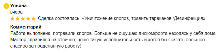 Заголовок