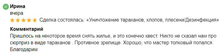 Заголовок