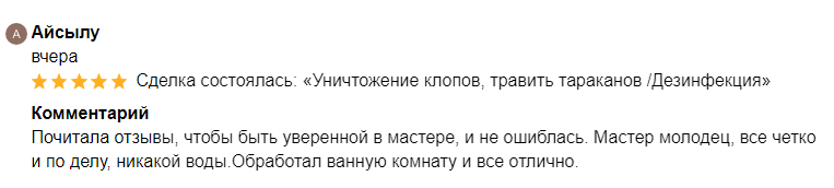 Заголовок
