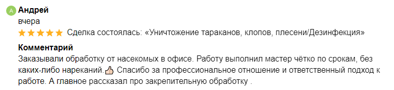 Заголовок