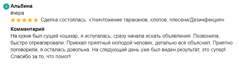 Заголовок