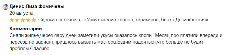 Заголовок