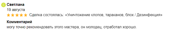 Заголовок