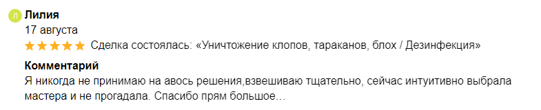 Заголовок