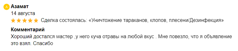 Заголовок