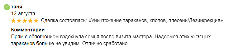 Заголовок